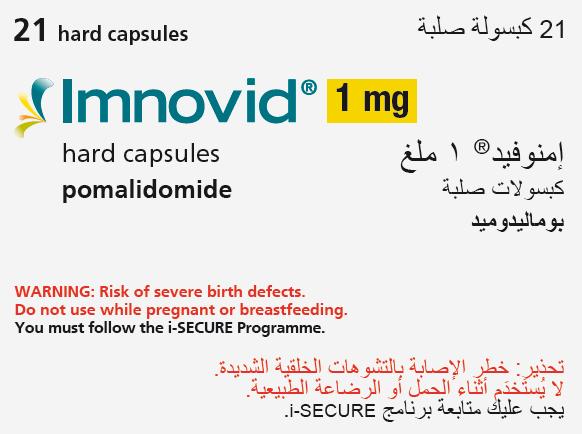 Imnovid 1mg*